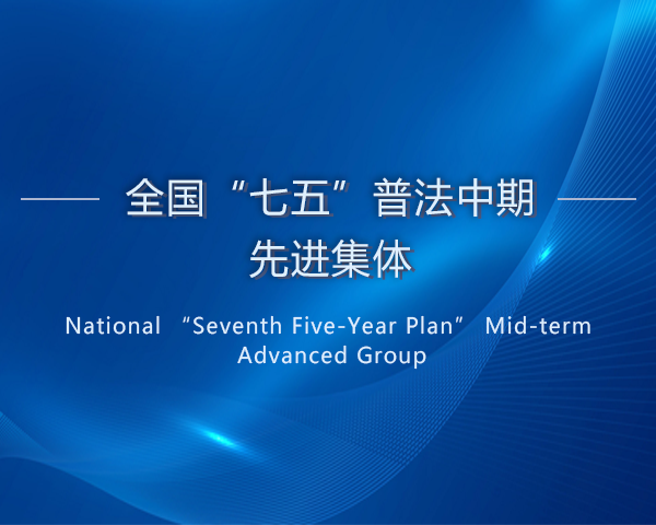 微信图片_2025-08-07_224858_104.png