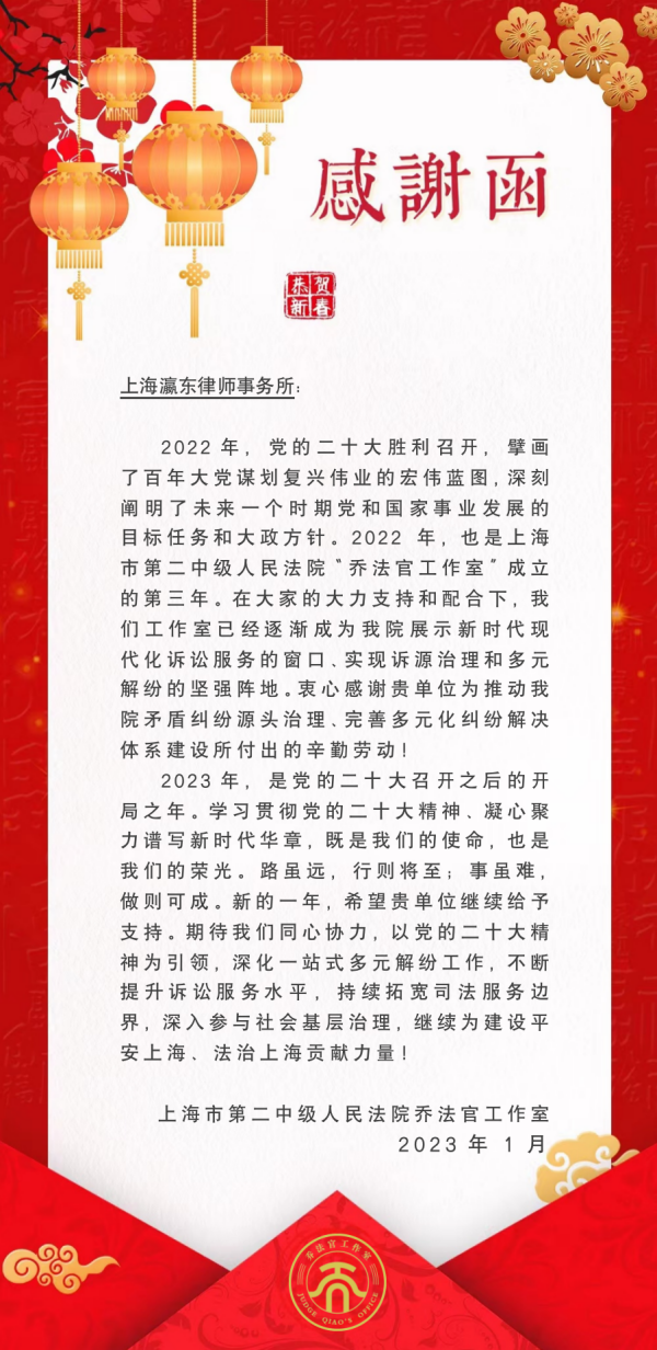 微信图片_20240313171127.png