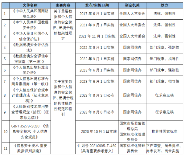 微信图片_20240320113305.png