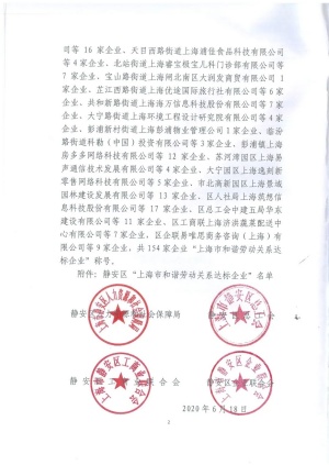 微信图片_20240328130847.jpg