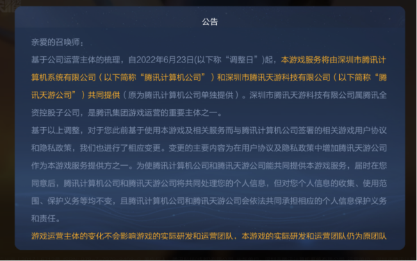 微信图片_20240328135032.png