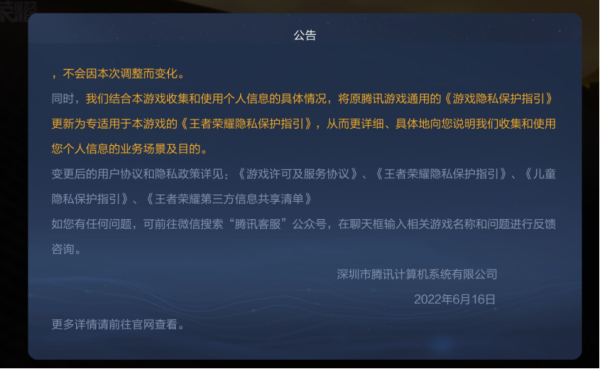 微信图片_20240328135036.png