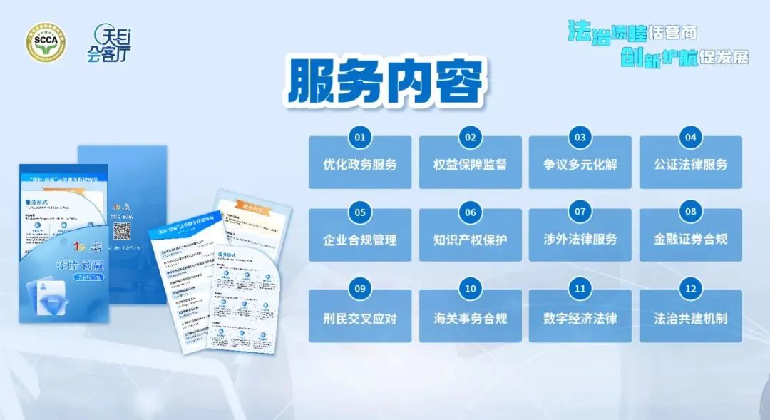 微信图片_20250618155541.jpg