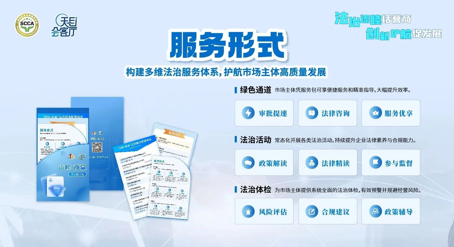 微信图片_20250618155546.jpg