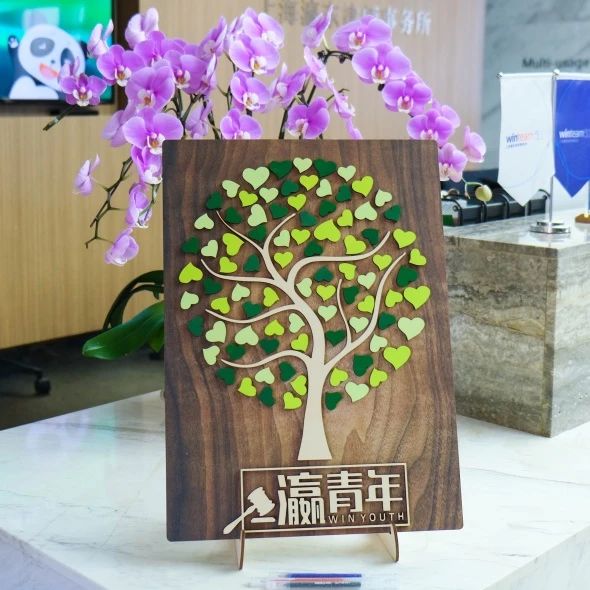 微信图片_20250627102724.jpg