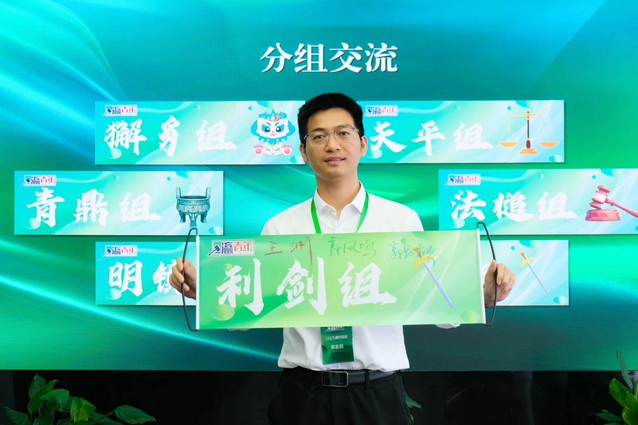 微信图片_20250627103743.jpg