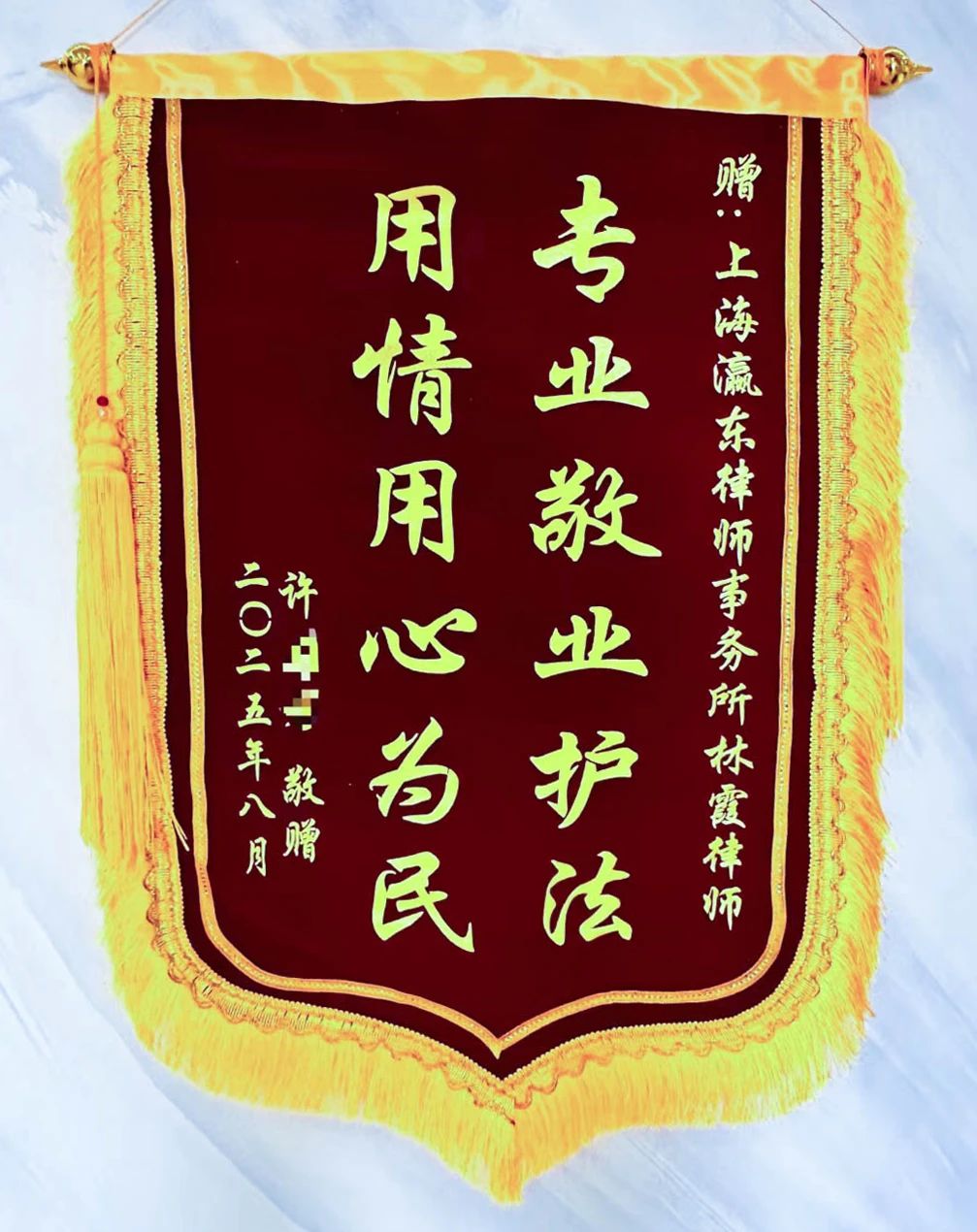 微信图片_2025-09-01_000459_643.jpg