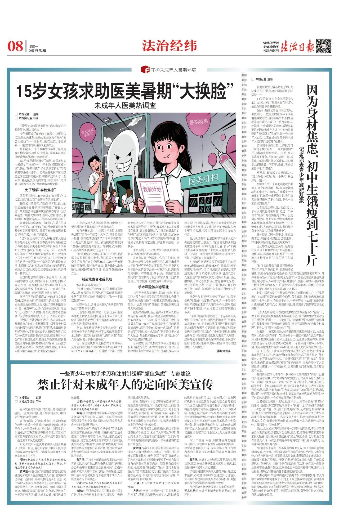 微信图片_2025-09-19_230834_345.jpg