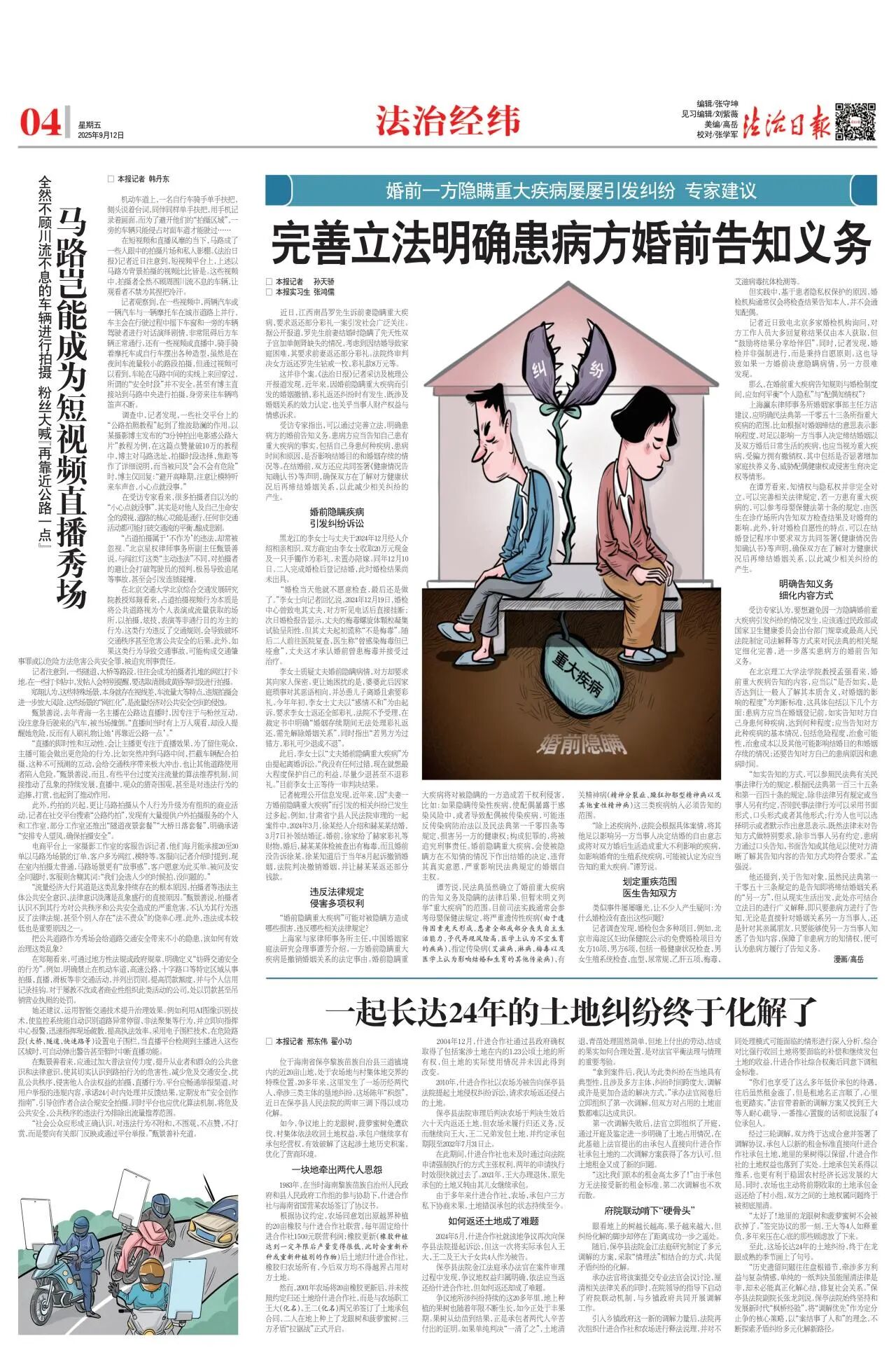 微信图片_2025-09-28_234847_522.jpg